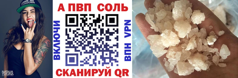 APVP крисы CK  OMG вход  Полысаево 