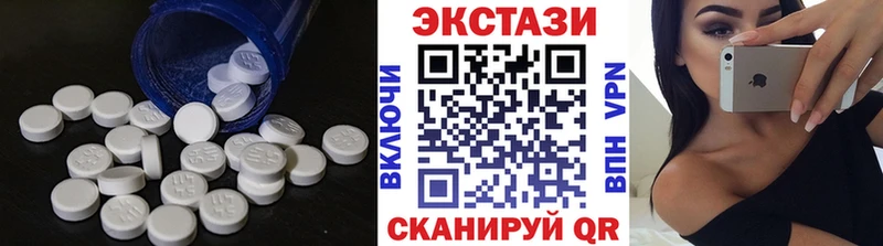 ЭКСТАЗИ 99%  Полысаево 