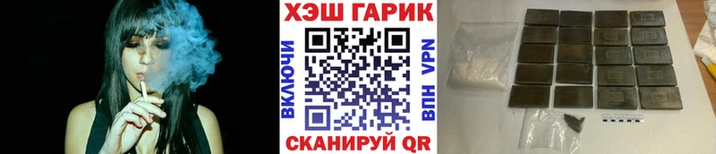 ГАШИШ убойный гидра Полысаево закладки