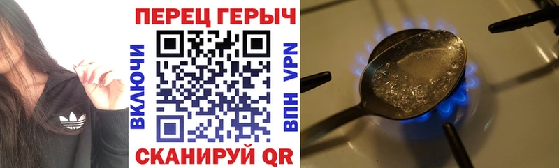 ГЕРОИН VHQ Полысаево
