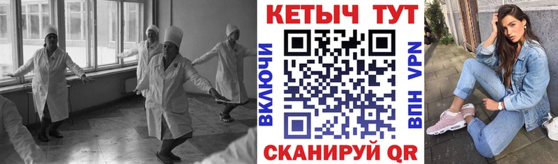 КЕТАМИН ketamine  Полысаево 