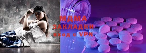 экстази Аркадак