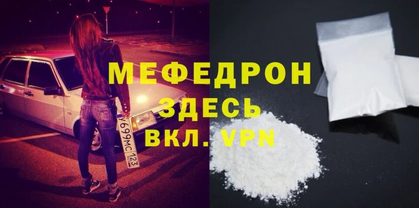 мет Армянск