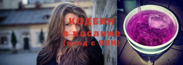 мет Армянск
