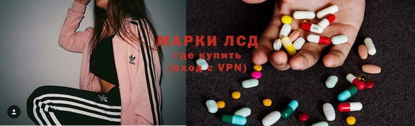 экстази Аркадак