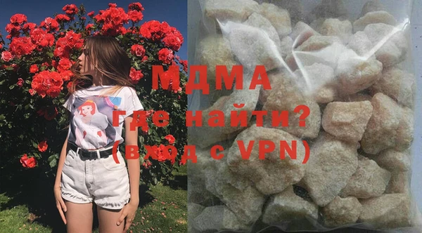мет Армянск