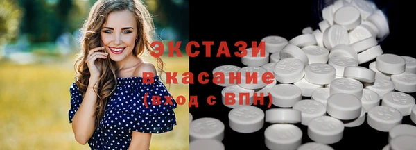мет Армянск