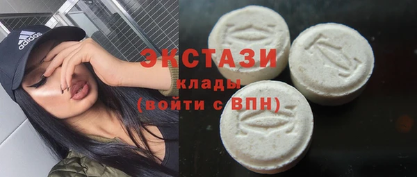 мет Армянск