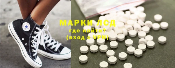 экстази Аркадак