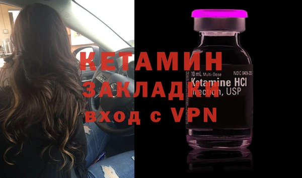 первитин Липки