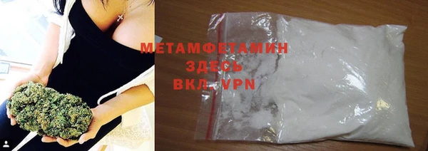 мет Армянск