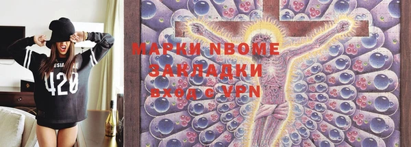 экстази Аркадак