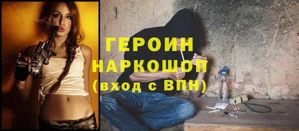 экстази Аркадак