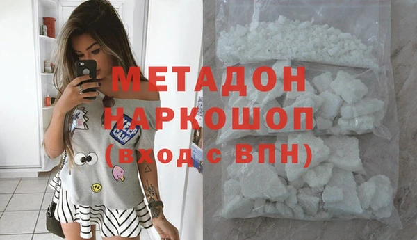 мет Армянск