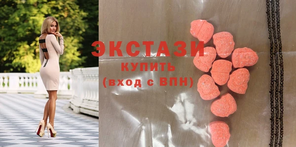 экстази Аркадак