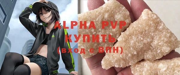 первитин Липки