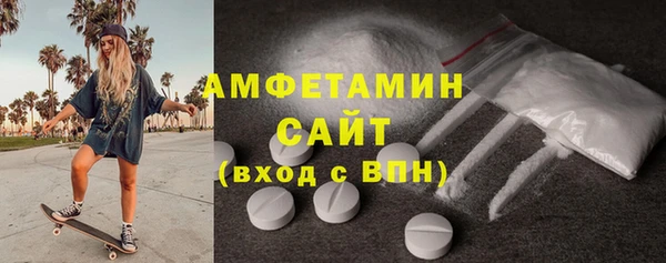 экстази Аркадак