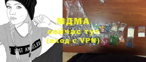 экстази Аркадак