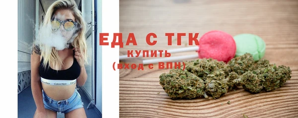 экстази Аркадак
