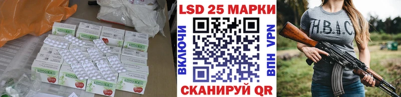 площадка состав  Полысаево  Лсд 25 экстази ecstasy 