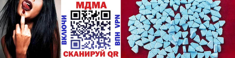 МДМА VHQ дарнет шоп Полысаево
