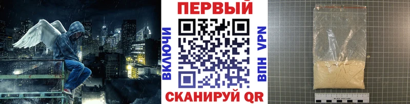 цена наркотик KRAKEN рабочий сайт МЕТАМФЕТАМИН кристалл Полысаево