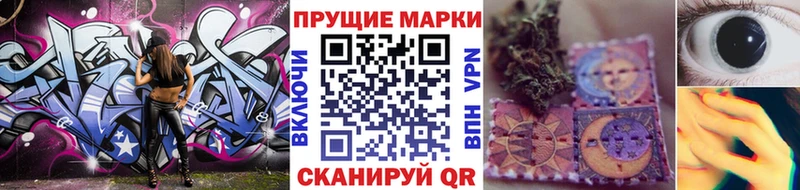 Марки NBOMe 1500мкг  Полысаево 